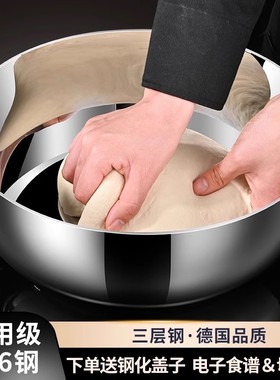 316不锈钢和面 面盆加深厨房活面揉面 面盆家用洗菜发面 面碗公打