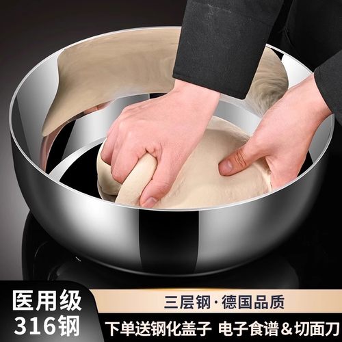 【医用级316L】和面可电磁炉加热