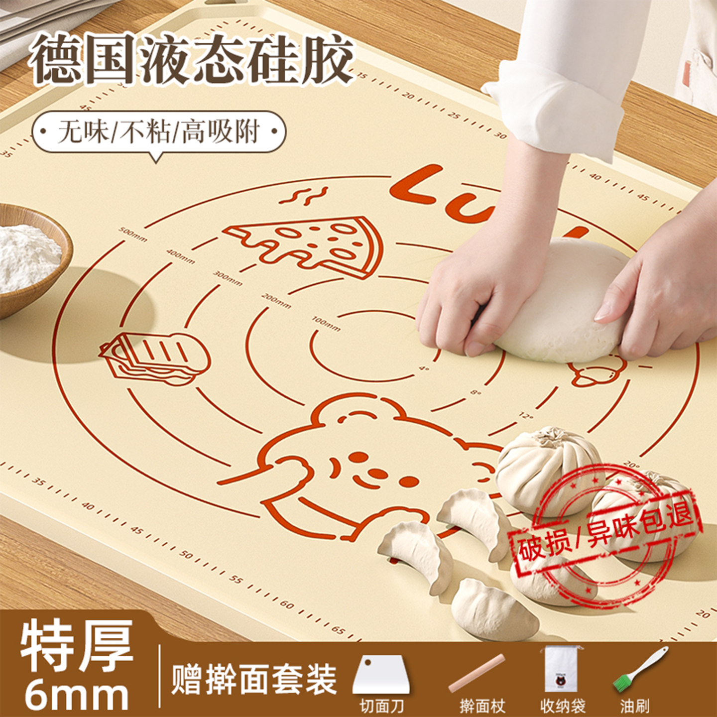 母婴级硅胶揉面垫家用防滑擀面垫