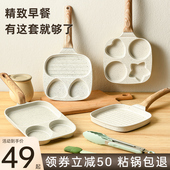 锅具套装 全套家用麦饭石不沾锅煎锅炒锅三件套电磁炉瓦斯炉专用