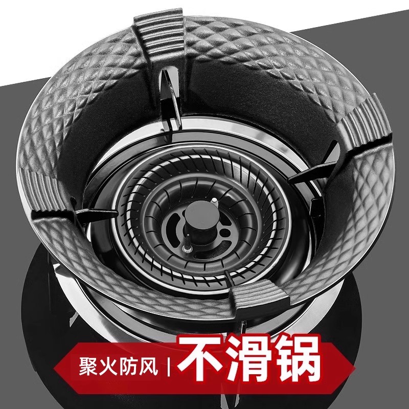 防风罩煤气灶防滑支架燃气灶挡风