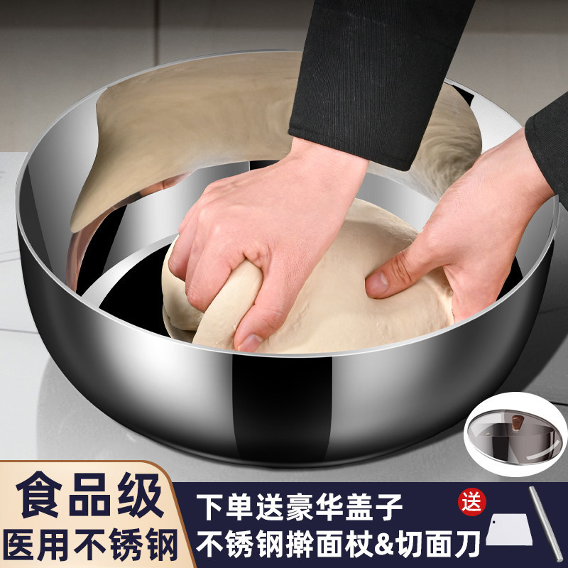特厚不锈钢和面盆家用揉面盆厨房打蛋食品洗菜盆子烘焙级特大盆子
