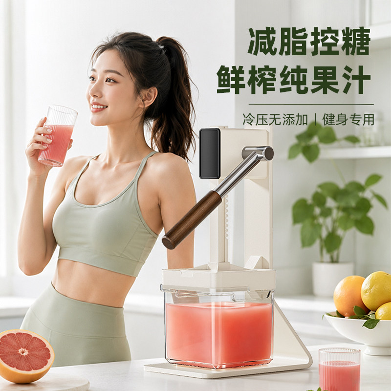 手动榨汁机家用橙子压榨器专用压汁器健康橙汁鲜榨神器果汁挤压器