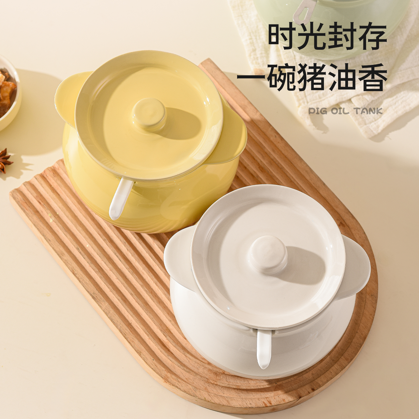 猪油罐家用耐高温油罐陶瓷