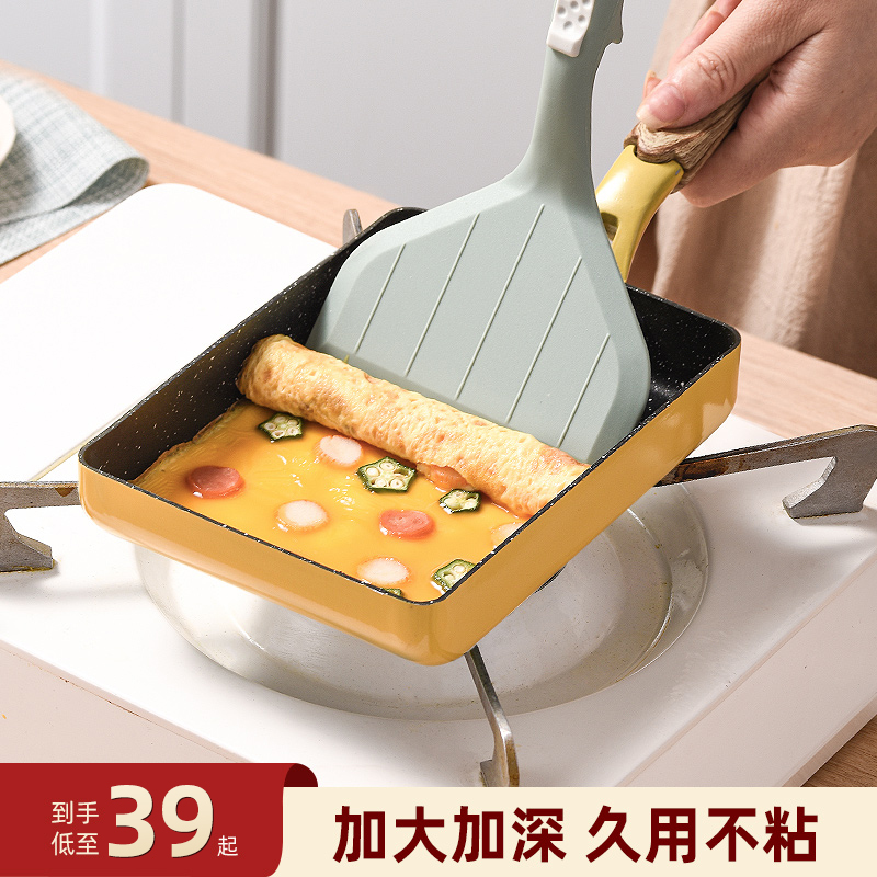 均匀受热蛋液不易跑边一锅多用