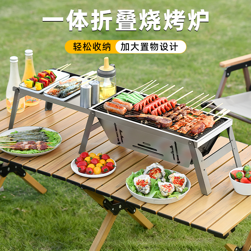 烧烤炉家用烧烤架户外折叠