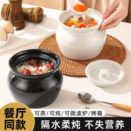 朱雀汤专用瓦罐小炖盅家用