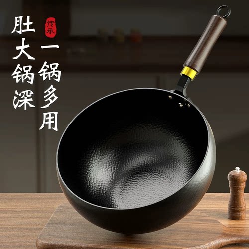 正宗章丘手工铁锅大肚锅不粘炒锅