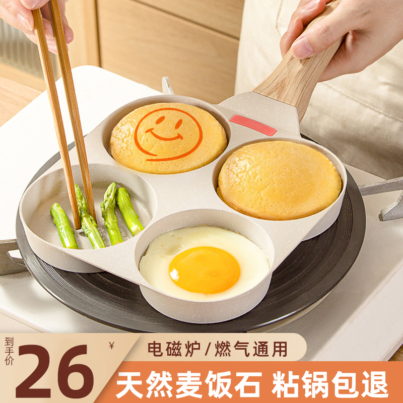 健康材質一鍋多用加厚鍋身易清洗