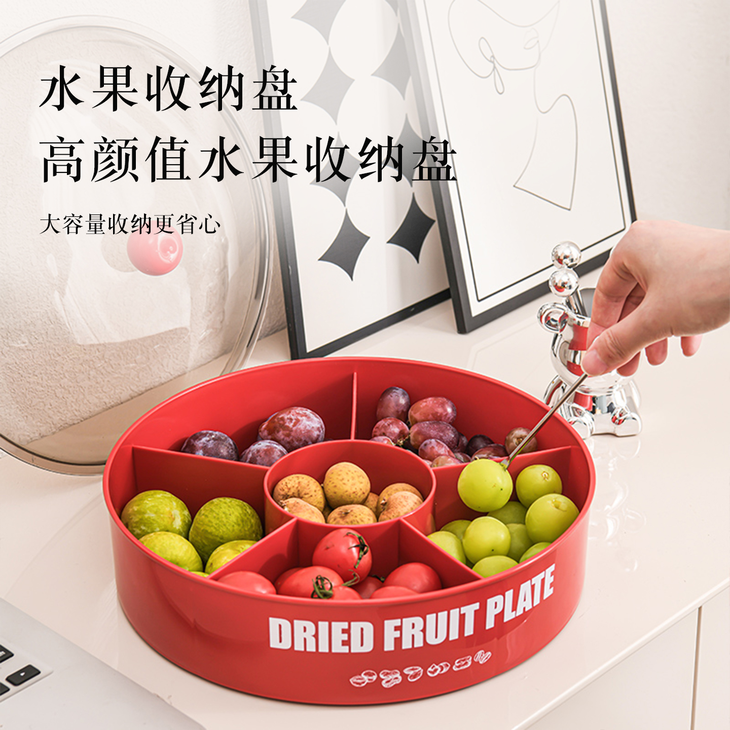 家用密封干果盘客厅茶几高档果盘