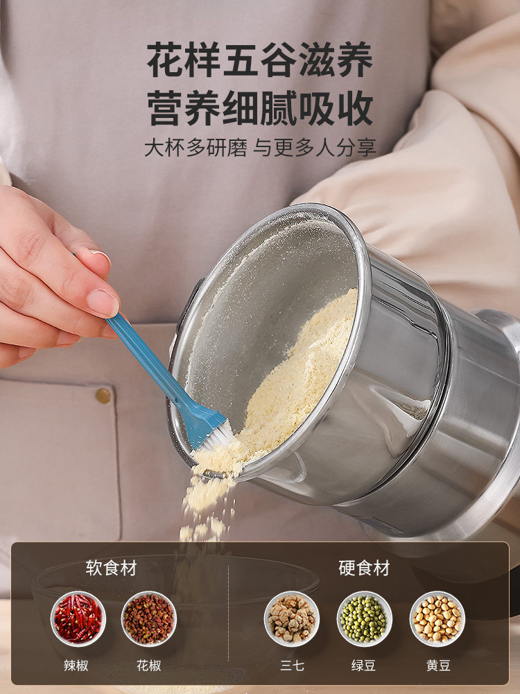 家用磨粉机小型粉碎机五谷杂粮超细破碎机干磨打粉机商用中药研磨