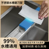 Двойной каменной кронштейн с двойной шлифовальной клеткой Мечана может отрегулировать шлифовальную стойку для нож.