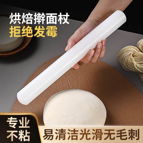 食品级硅胶擀面杖家用擀饺子神器