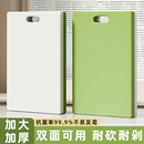 砧板抗菌防霉家用PE切菜板双面分食可用厨房塑料小粘板水果案板