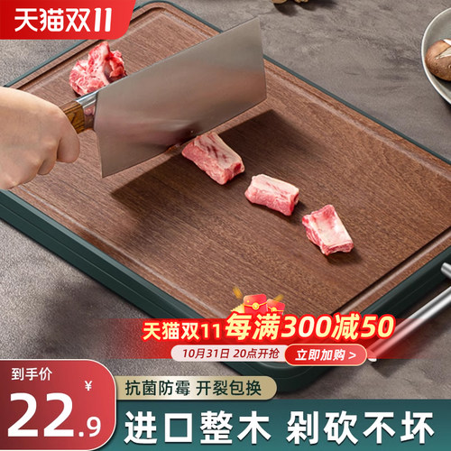 乌檀木菜板抗菌防霉家用不锈钢