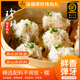 渔福哆雪花肉丸糯米丸子手工糯米珍珠圆子半成品农家猪肉珍珠丸子
