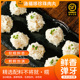 渔福哆雪花肉丸子糯米猪肉丸子手工雪花珍珠圆子半成品5袋装