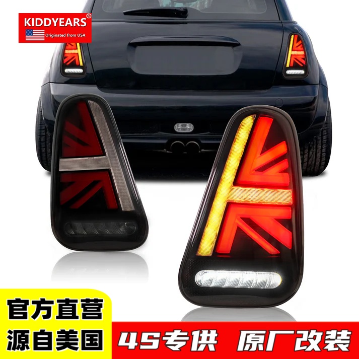 宝马MINIR50LED尾灯总成