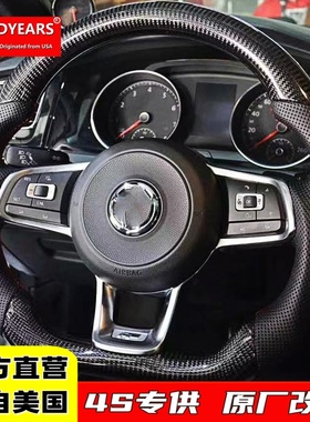 适用大众宝来速腾迈腾B678高尔夫67CC改装Rline多功能方向盘总成