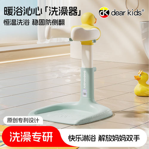 婴儿洗澡神器可折叠便携式