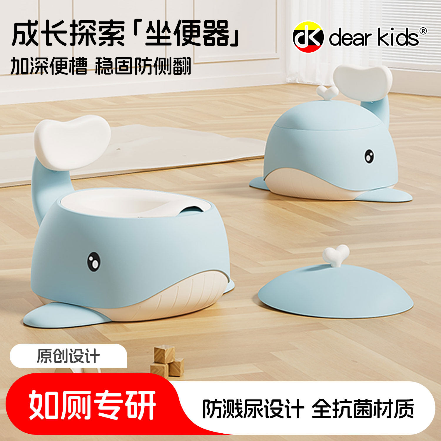 dearkids儿童马桶坐便器宝宝坐便圈婴幼儿男女孩专用如厕训练便携