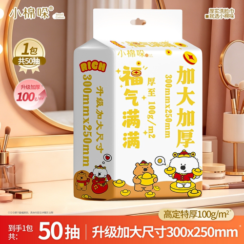 小棉哚可悬挂可平放两个使用方式