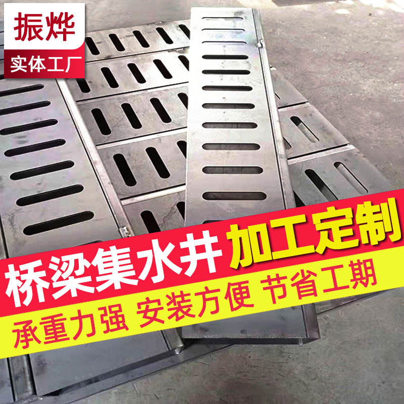 桥梁集水井公路排水铸铁集水箱铸铁格栅雨水收水盒钢制泄水槽,基础建材,排水沟槽/盖板,淘宝优惠券,粉丝福利购,淘宝优惠卷