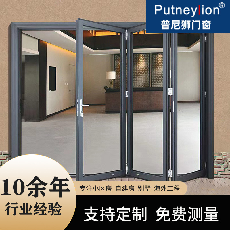 现代简约铝合金折叠门窗钢化玻璃折叠门厨房客厅隔断折叠推拉门窗