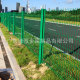 现货桃型柱护栏网圈地隔离网公路铁路围栏户外围墙路中隔离护栏网