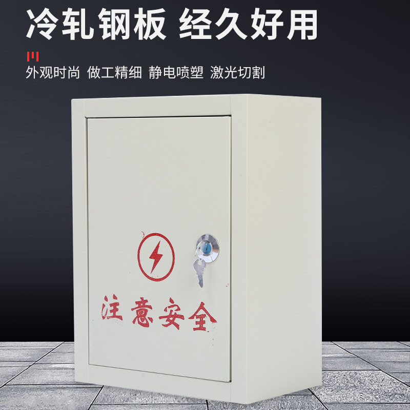 厂家直供动力箱 监控箱消防端子箱 室内挂墙配电箱明直明竖控制箱,电子/电工,配电控制柜/控制箱,淘宝优惠券,粉丝福利购,淘宝优惠卷