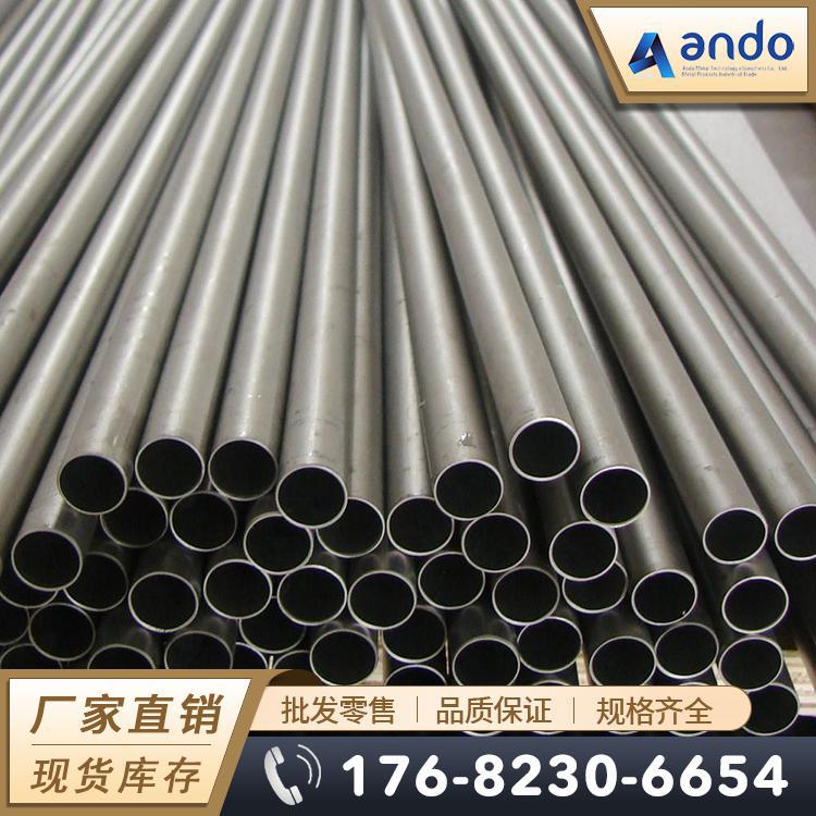 Ti3 3.7055钛管 纯钛管 无缝钛管 钛焊管 薄壁钛管 钛合金管 厚壁