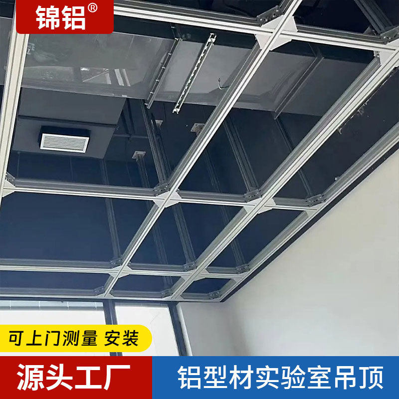 工业铝型材围栏铝合金4040车间隔离网设备安全外罩机框架防护围栏,基础建材,钢结构活动板房,淘宝优惠券,粉丝福利购,淘宝优惠卷