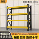 仓储货架电商仓库专用重型高承重库房储物架多层可调收纳五金货架
