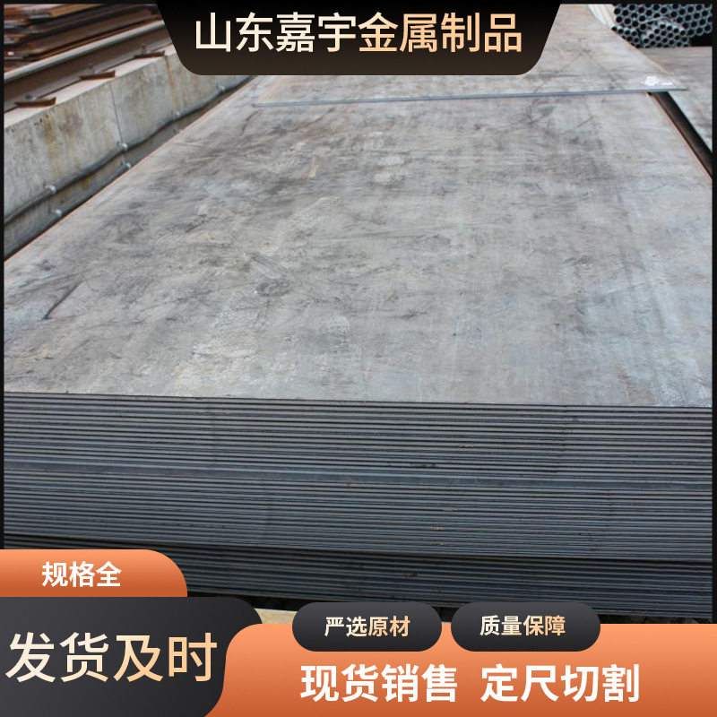 WNM400耐磨板 冶金配件用耐磨板普中钢板镂空雕刻型号多样,金属材料及制品,钢板,淘宝优惠券,粉丝福利购,淘宝优惠卷