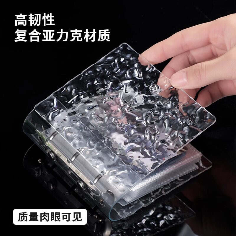 小红书同款水晶一宫格卡册拍立得追星小卡收纳册相册高颜值ins风3寸小爱豆追星亚克力水波纹紧凑型