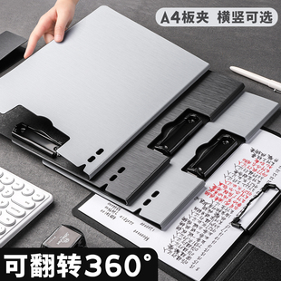 a4纸收纳夹文件夹板可折叠办公用品档案夹多功能合同夹单夹双夹加厚写字垫板硬a3会议垫板夹资料夹本夹子学生
