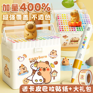 豚门丙烯马克笔小学生专用水彩笔可水洗儿童彩色笔不透色可叠色美术彩笔幼儿园24色画画笔丙烯笔水性卡皮巴拉