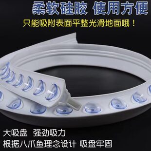 淋浴房吸盘水挡水条 挡水条可浴室可移动阻隔神器卫生间弯曲免安装