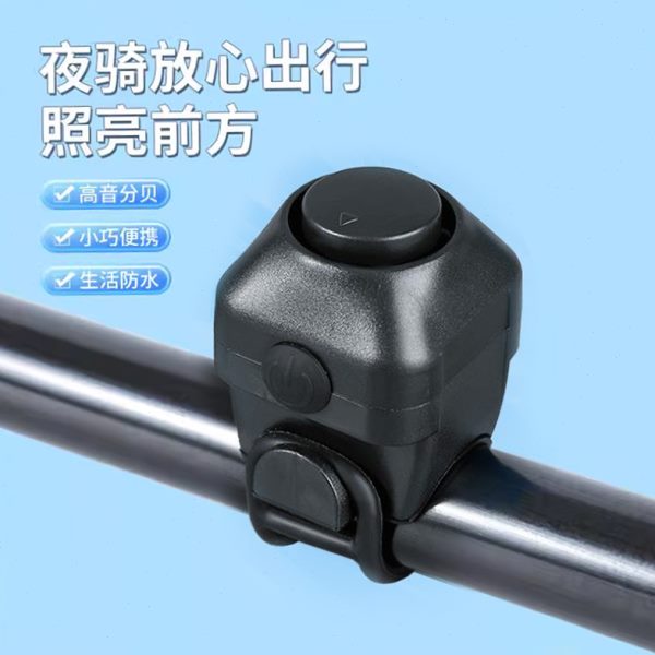 配件超大隐藏式自行车电铃电喇叭喇叭声机车铛电动车骑行