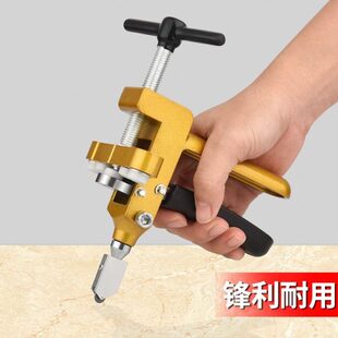 握瓦多功能德国进口开新款 瓷砖开界器定位器工手片工具器玻璃刀式