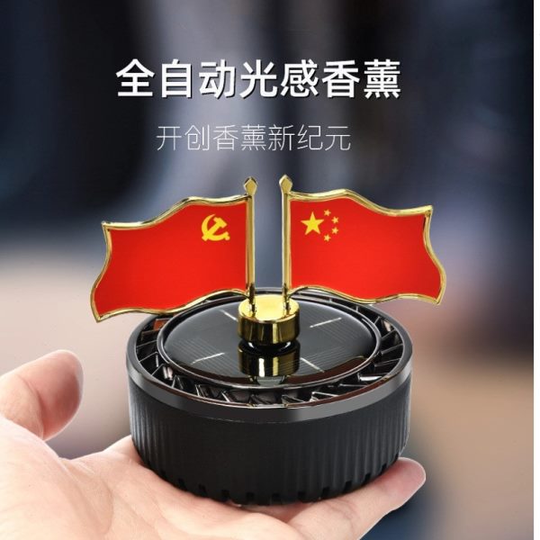 自动台高档家太阳能中控转红旗车载爱国国庆装饰品车香薰摆件车内