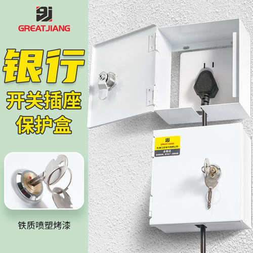 不锈钢防溅盒86型开关插座保护罩