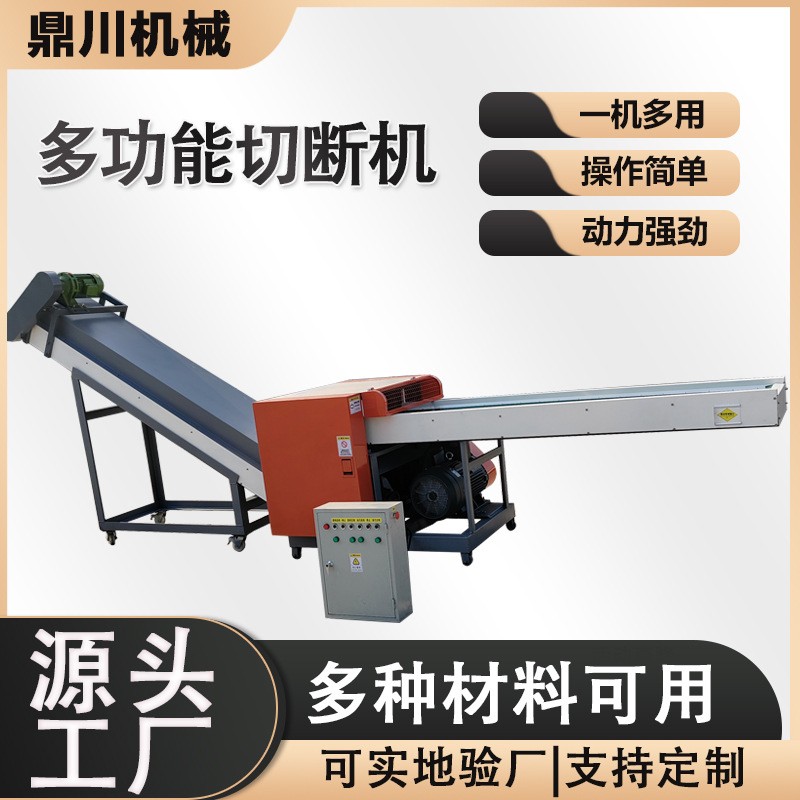 羽绒服旧棉衣切断机牛仔布边角料切碎设备厂家服装边料粉碎