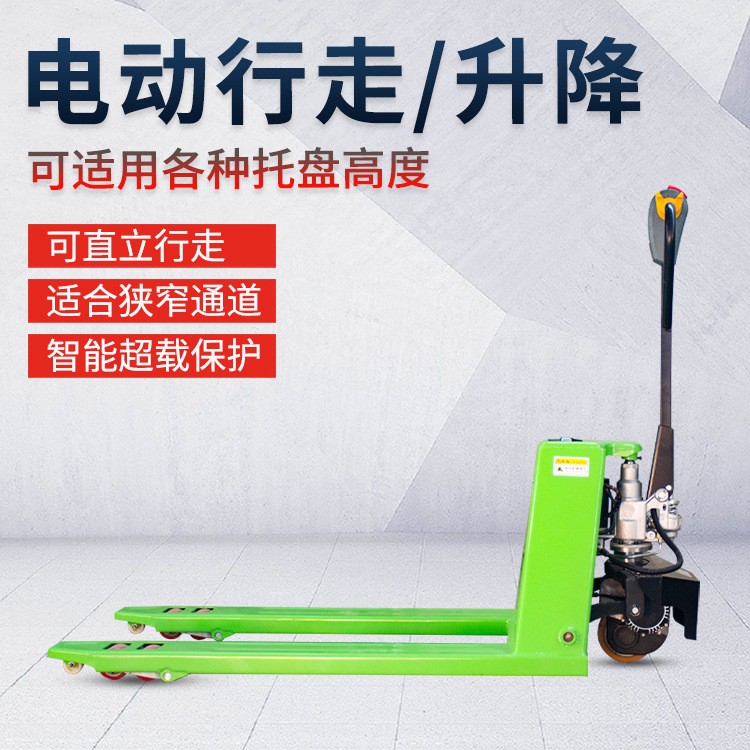2T手动一体式液压搬运车托盘叉车 搬运车 地牛铲车装卸货仓储重型