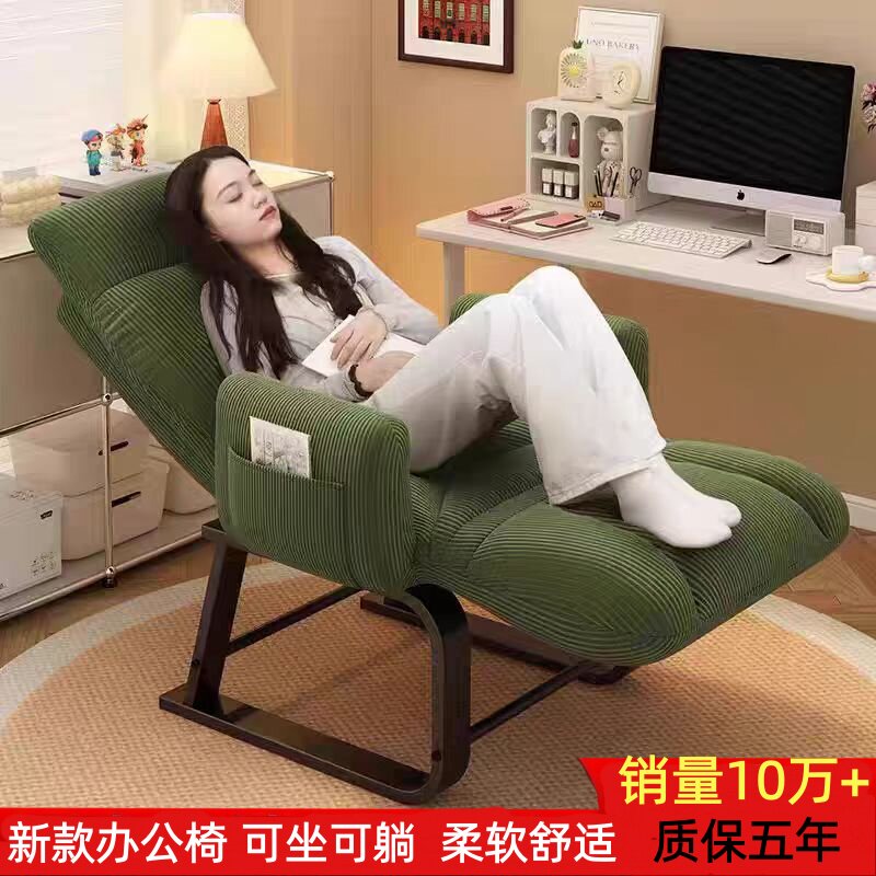 懒人沙发可躺可坐学生宿舍电脑椅家用卧室靠背椅单人小沙发躺椅子