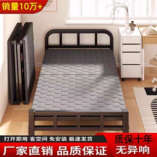 折叠床出租屋办公室午睡单人简易午休硬板床便携医院陪护床加固