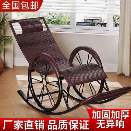 希昊摇摇椅阳台懒人家用户外老人专用庭院成人午休躺椅卧室休闲椅
