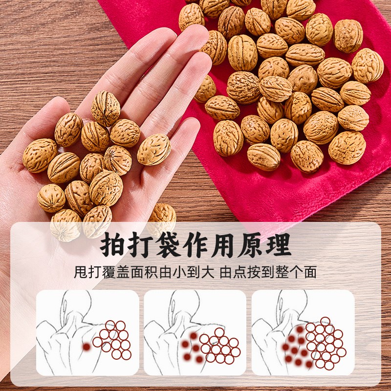 拍打袋经络拍打甩袋健身胡桃神器健康拍拍棒养生捶背肩颈敲打按摩