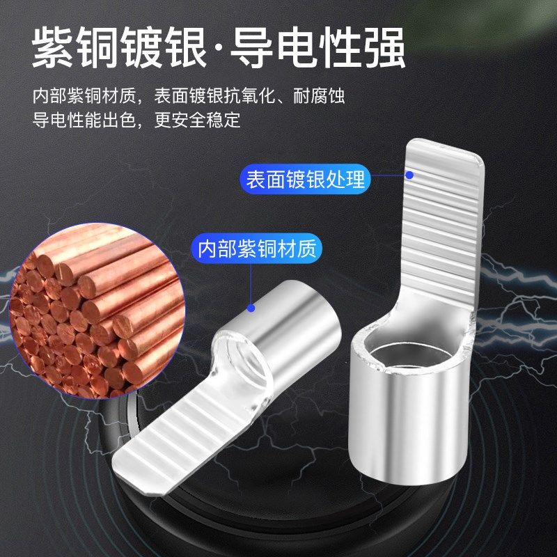 C45紫铜镀银插片DZ47空气开关冷压端子接铜鼻子插针1.5 4 6平方,电子/电工,接线端子,淘宝优惠券,粉丝福利购,淘宝优惠卷