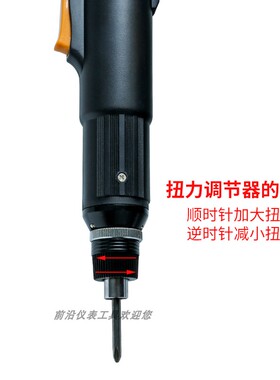华虎电批电动螺丝刀全自动停工业级800Z电起子801电改锥802螺丝批